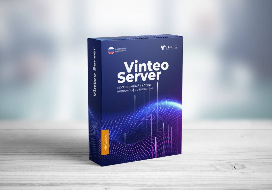 S004A Программное обеспечение Сервер видеоконференций "Vinteo": неисключительная бессрочная серверная лицензия на право использования функционала брендирования (Vinteo Srv Branding Option Single)